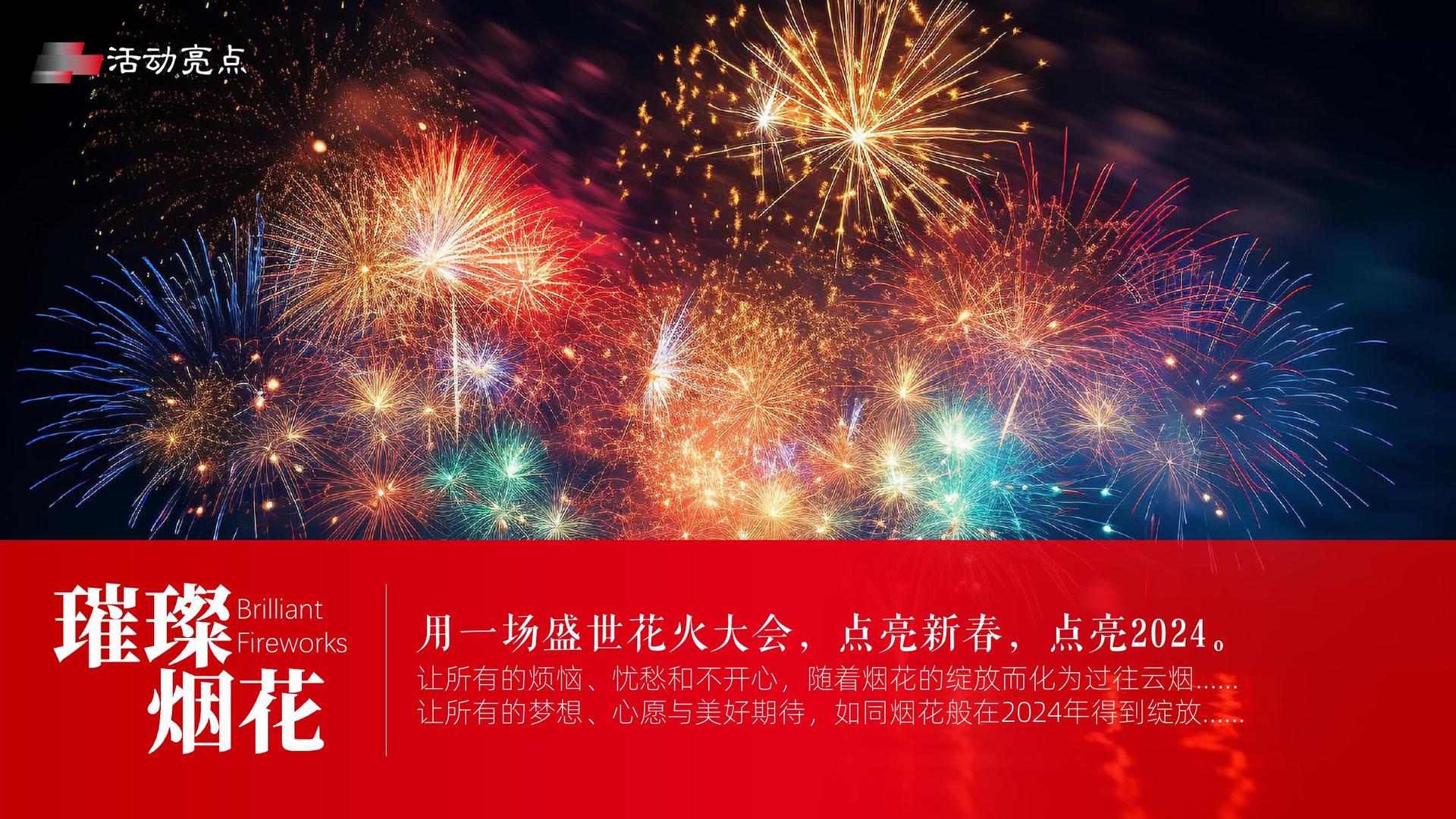 纪录片《时间留下的痕迹》