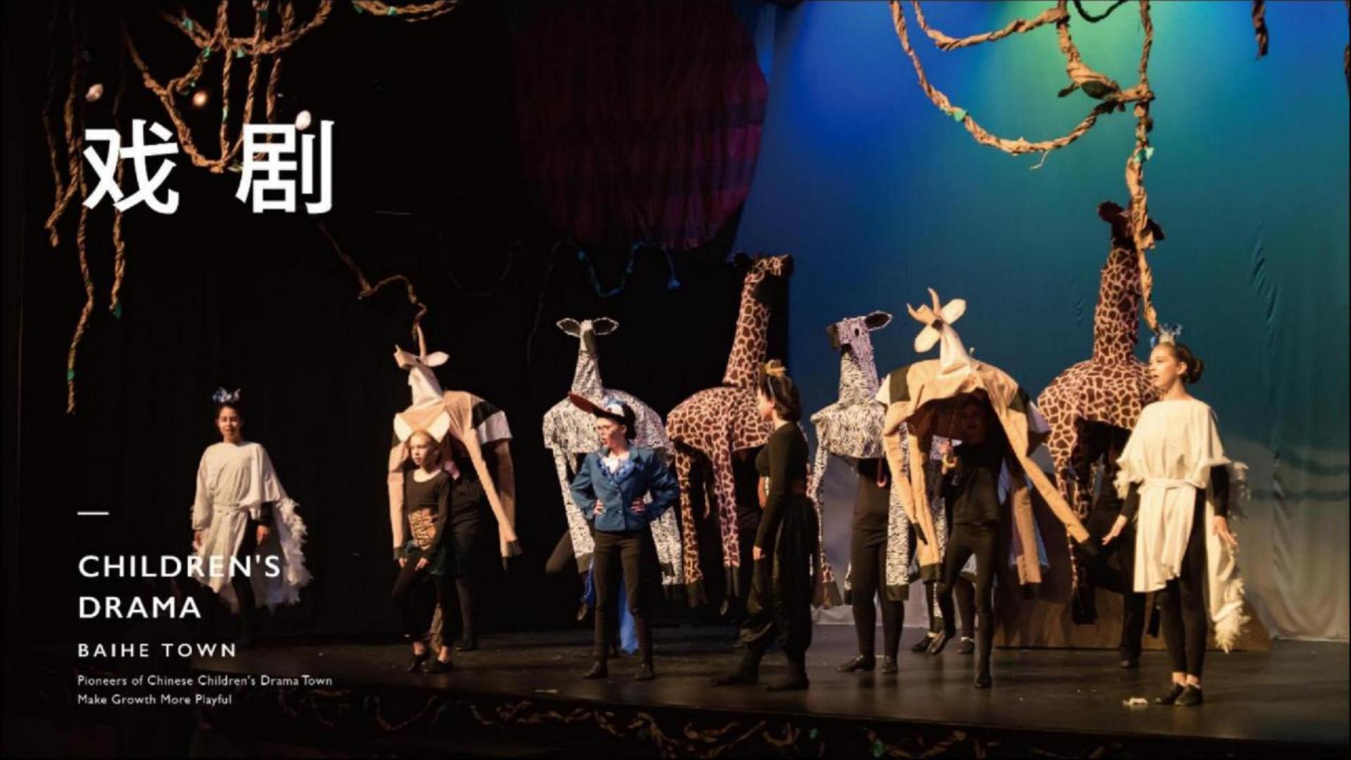 环境戏剧《旧厂房》